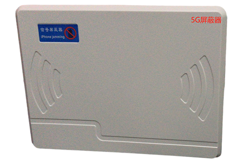 佳木斯经济型移动通信干扰器7路