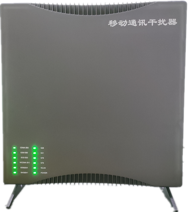  佳木斯信令级放装型数字移动通信干扰器