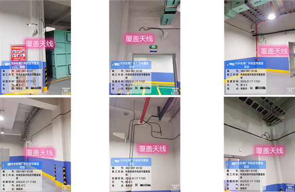  佳木斯污水处理净水厂地下箱体覆盖案例